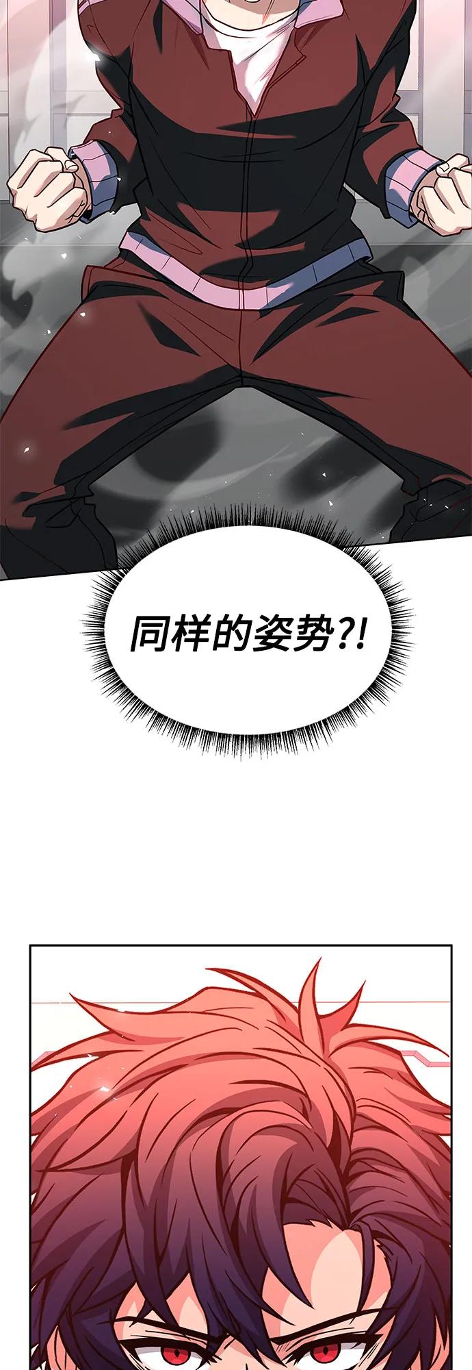 第50话81