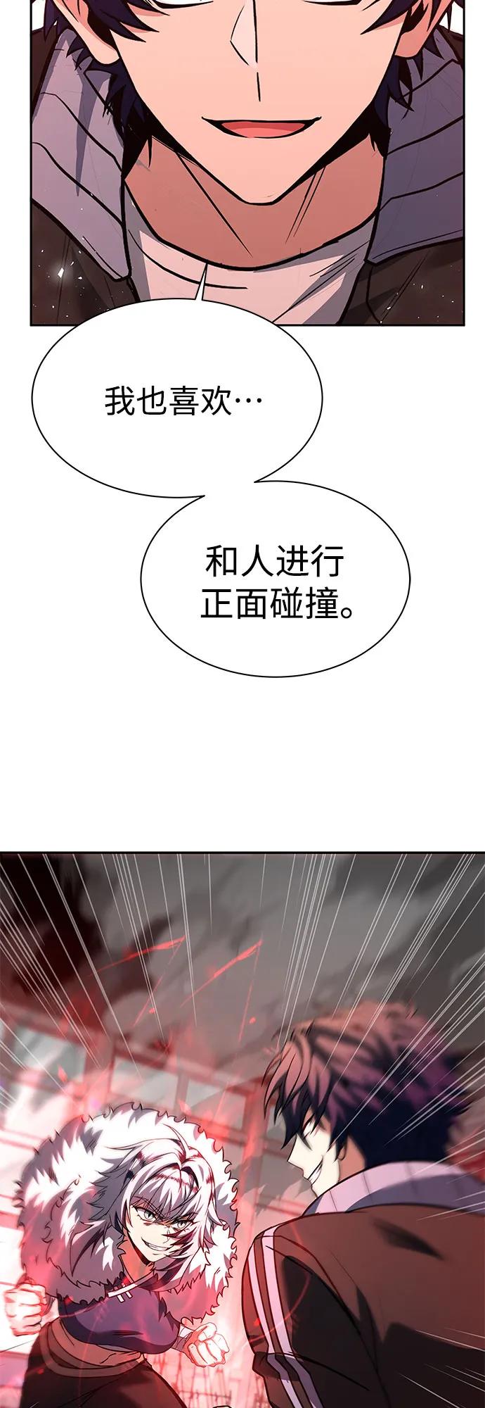 第50话82