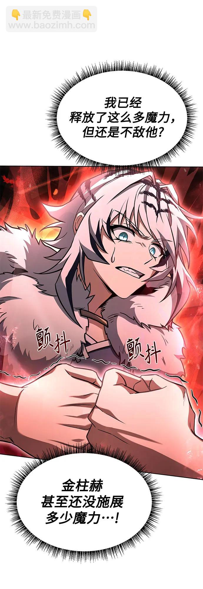 第50话87
