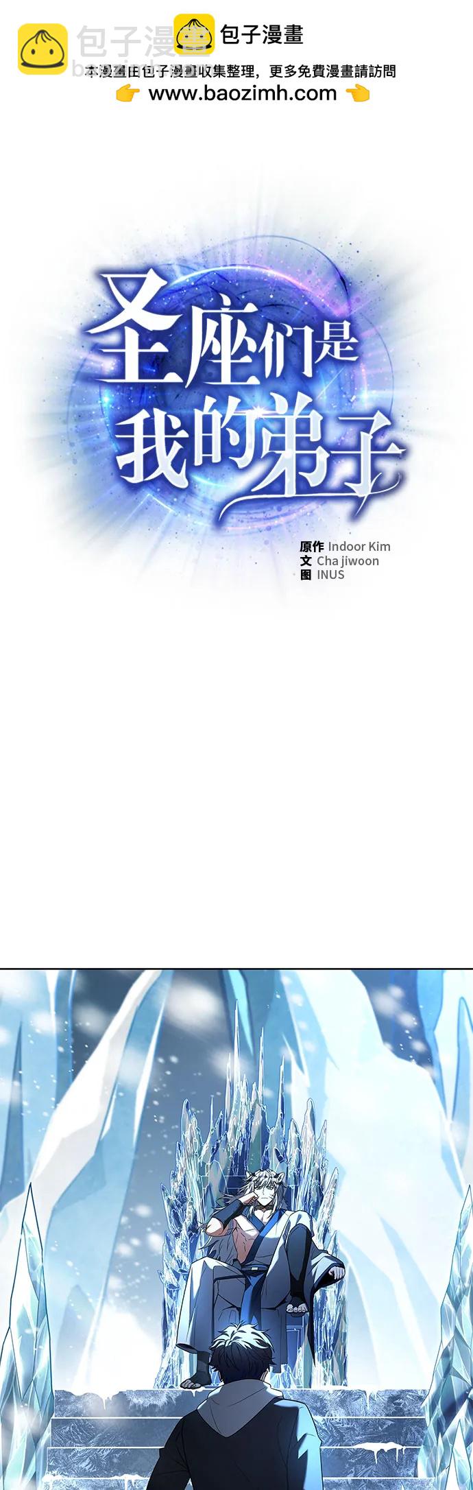 第54话1