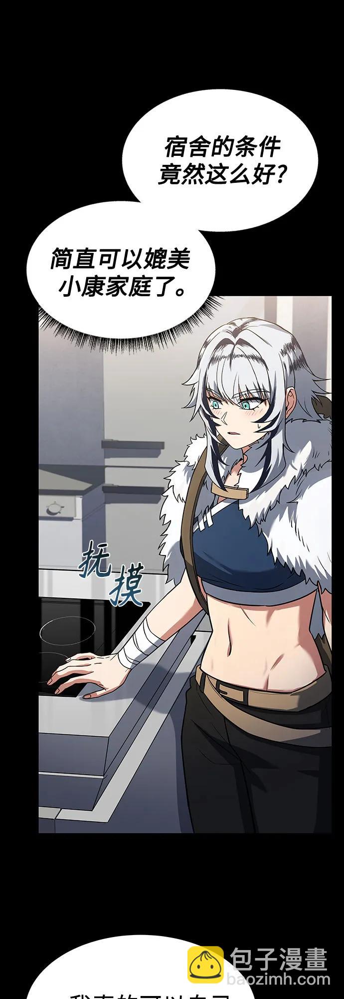 第54话10