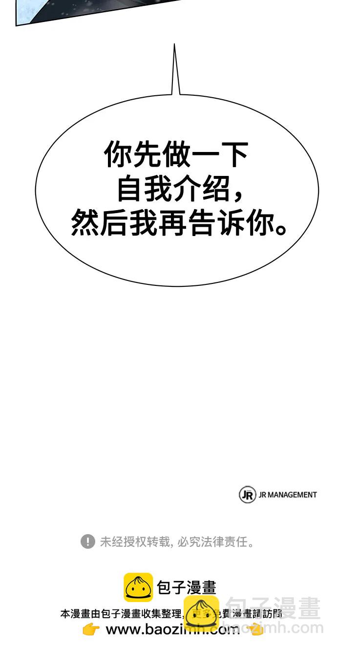 第54话103