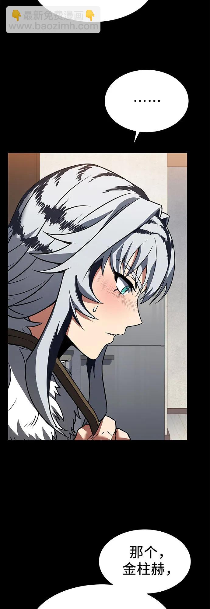 第54话13