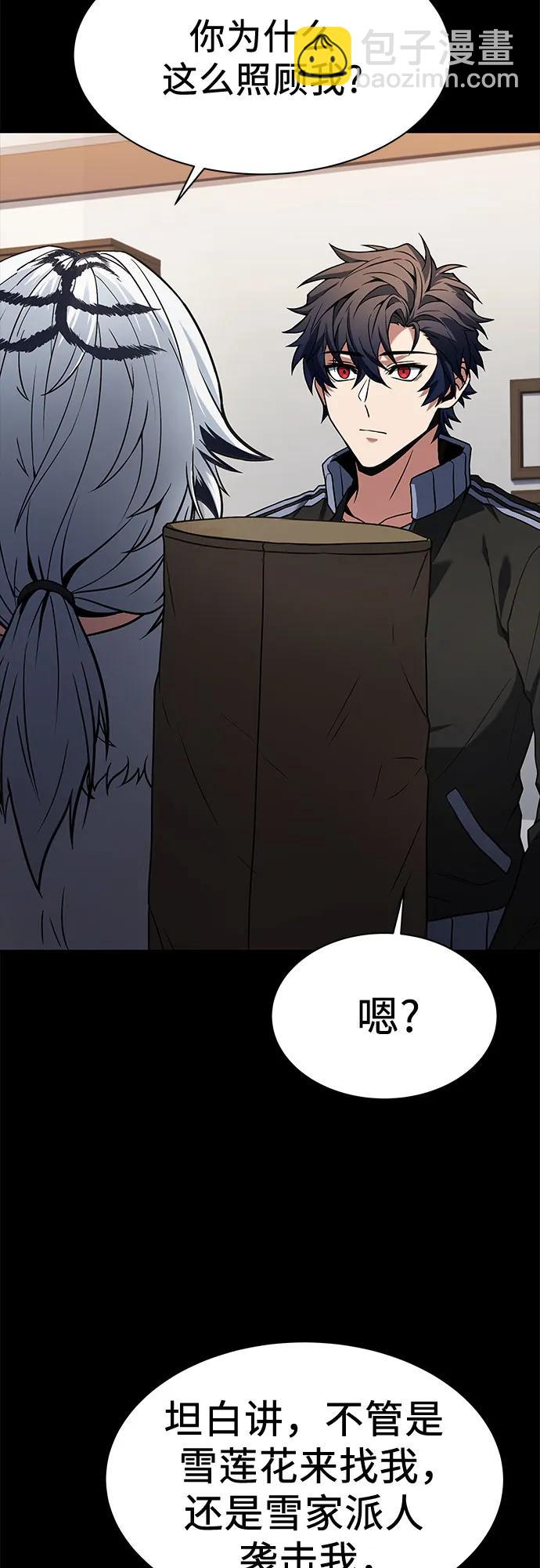 第54话14