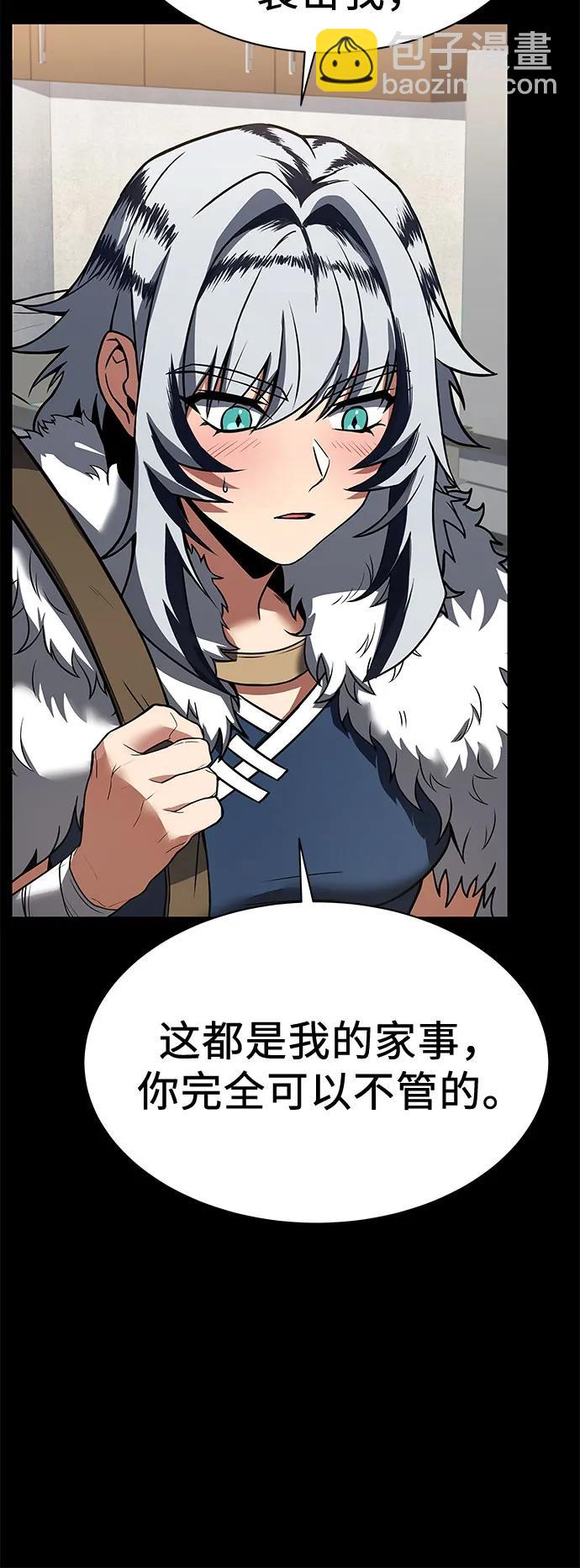 第54话15