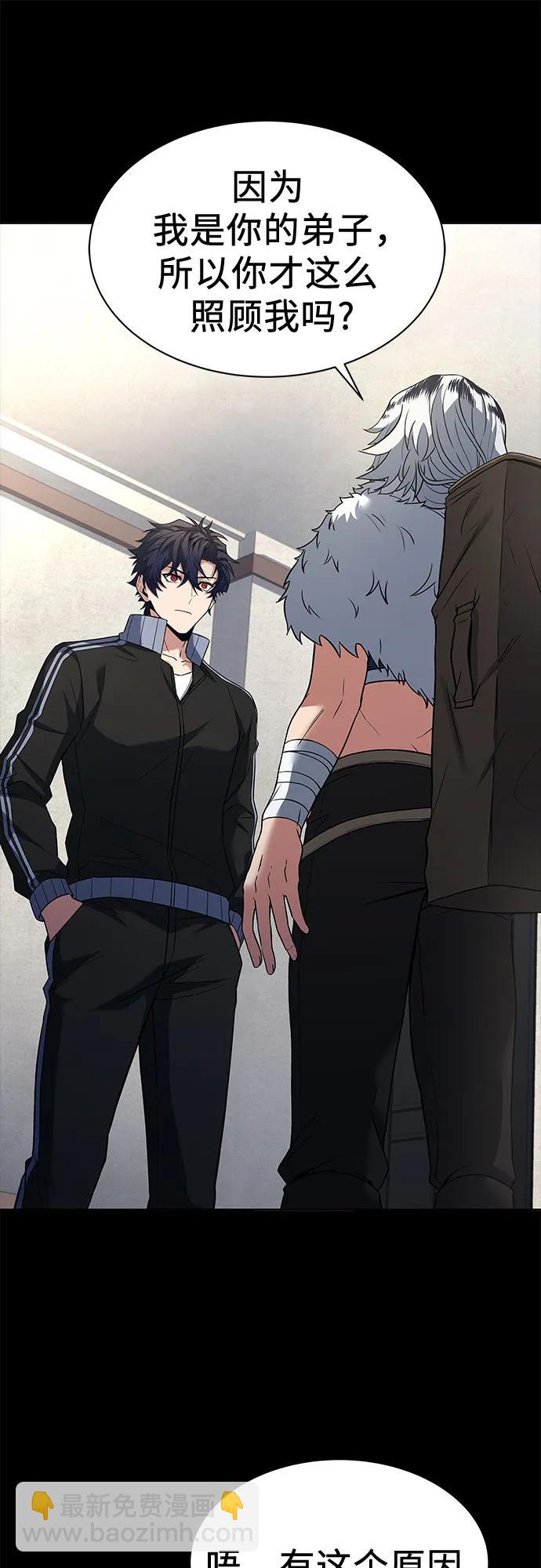 第54话16