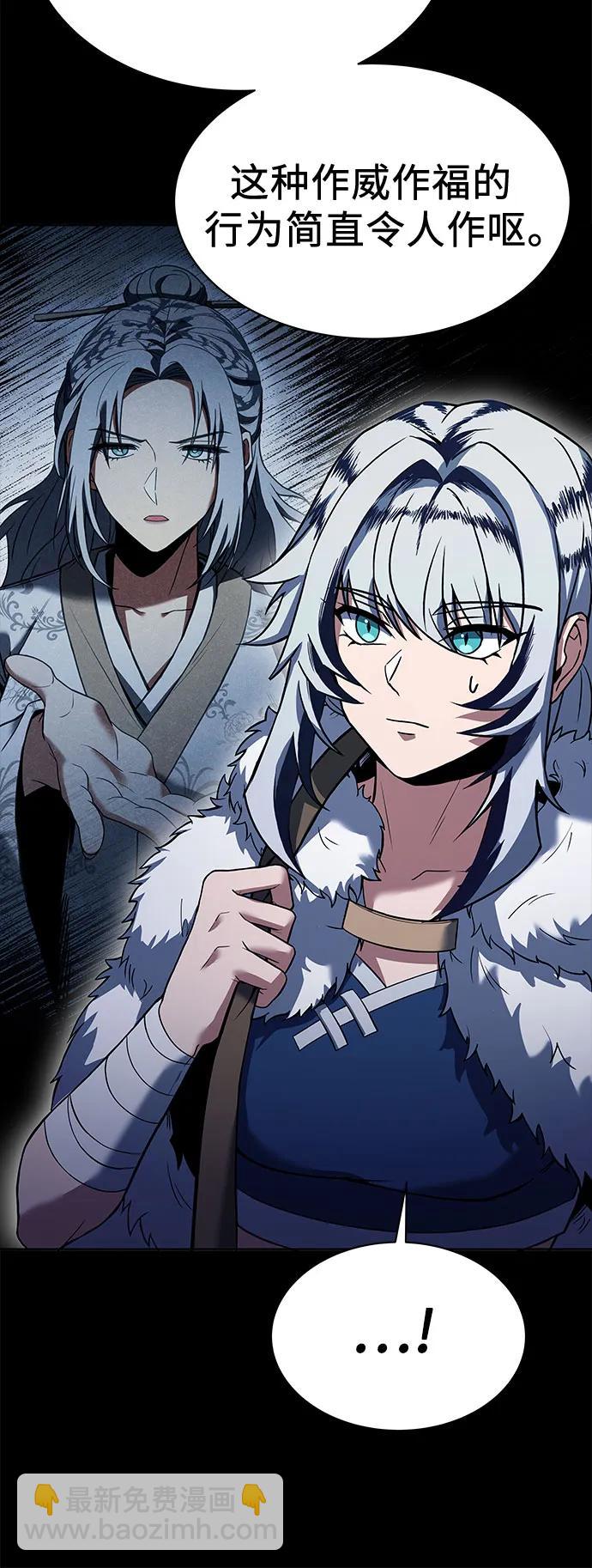 第54话18