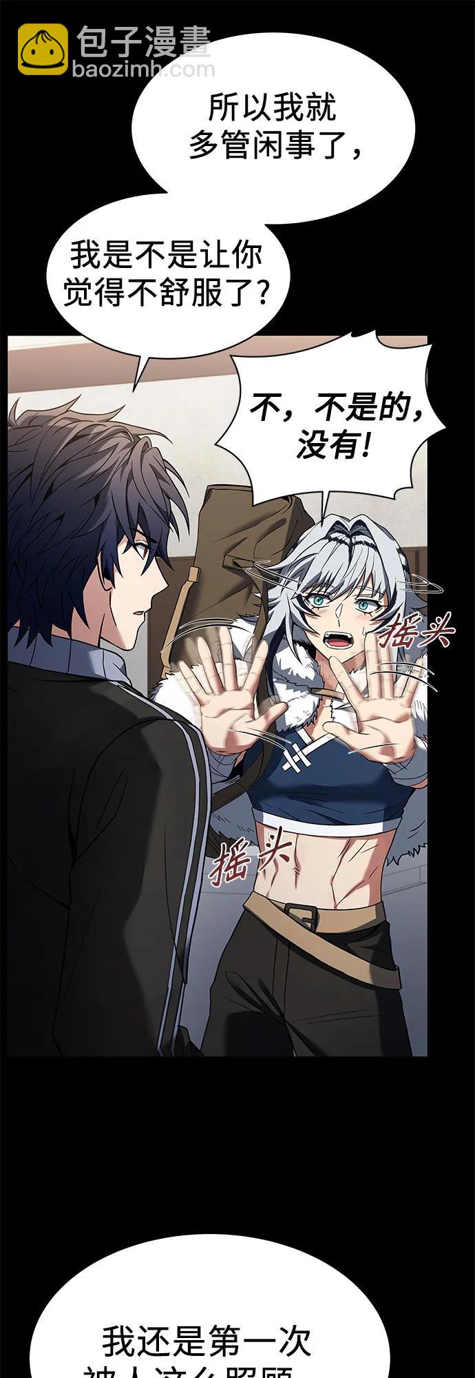 第54话19