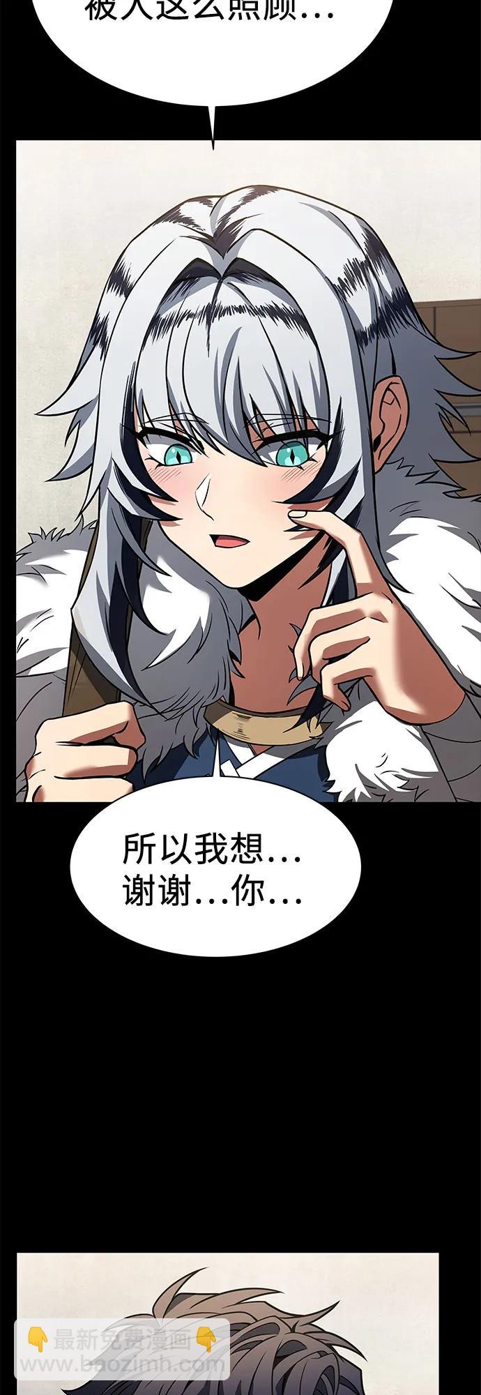 第54话20