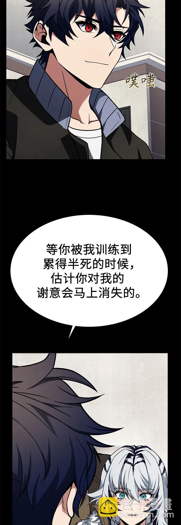 第54话21