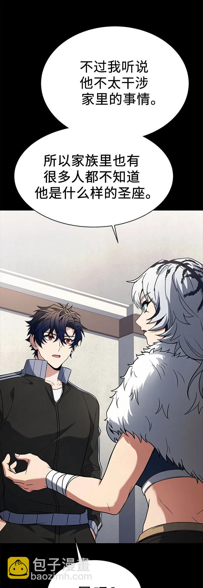 第54话27