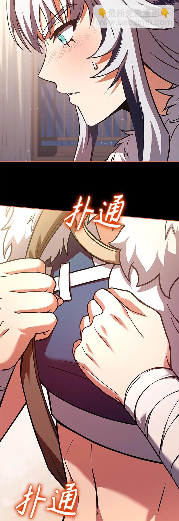 第54话37