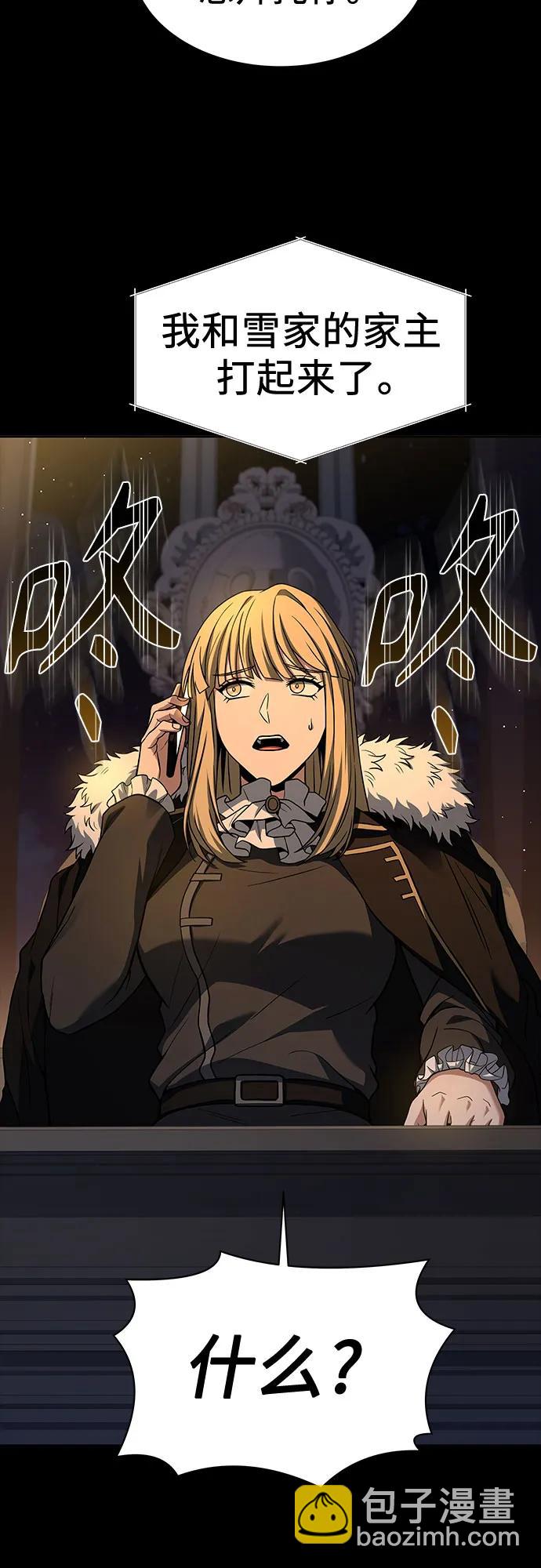 第54话41