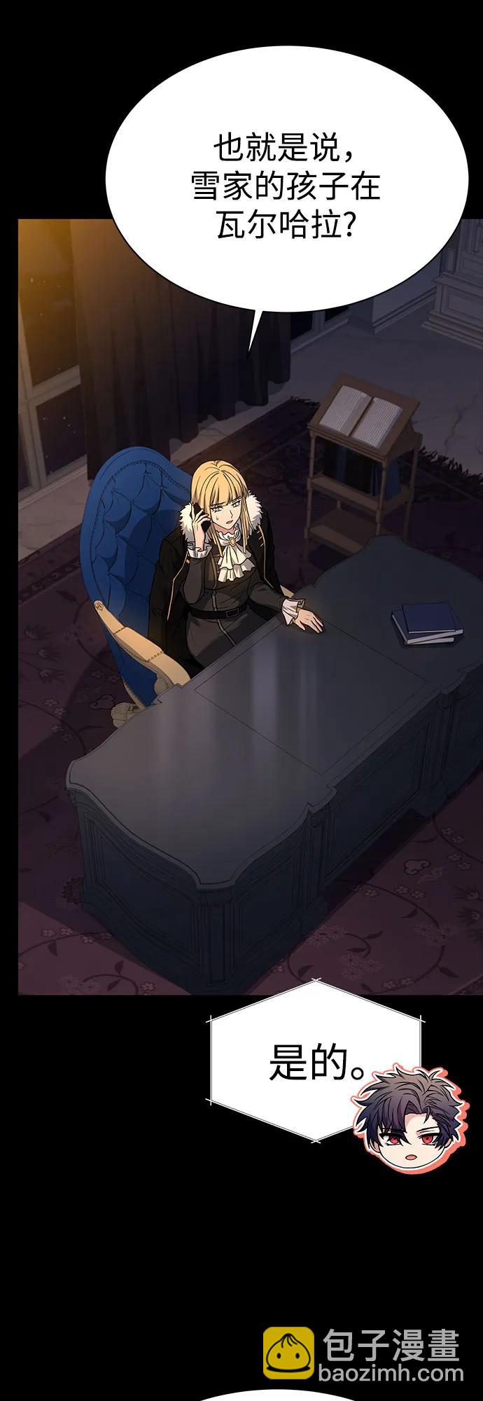 第54话44