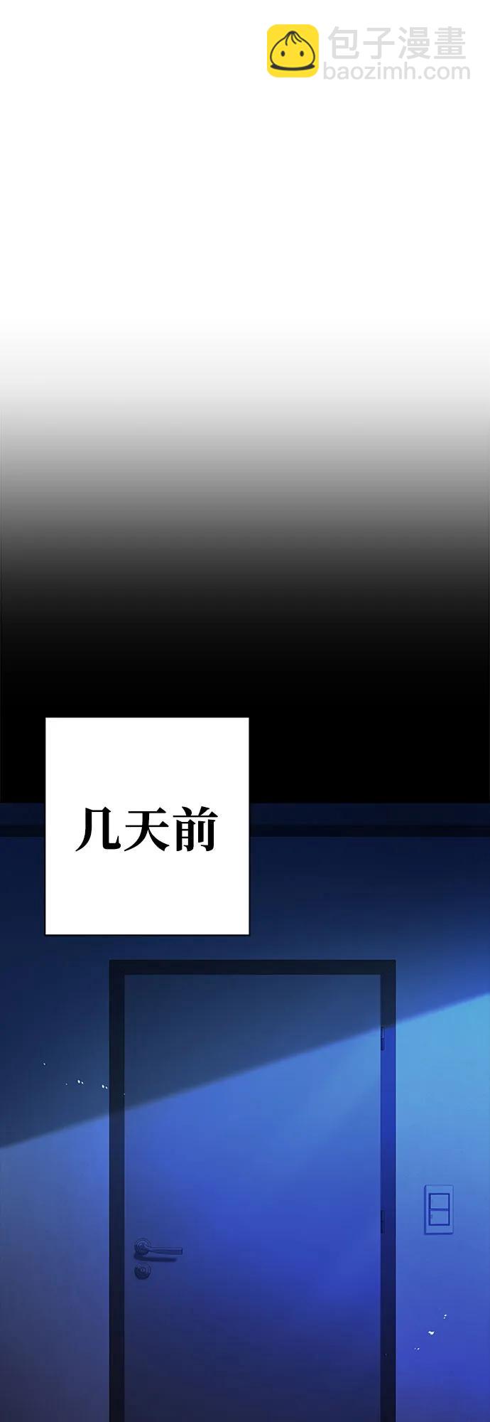 第54话5