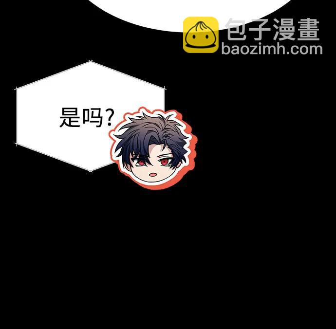 第54话54