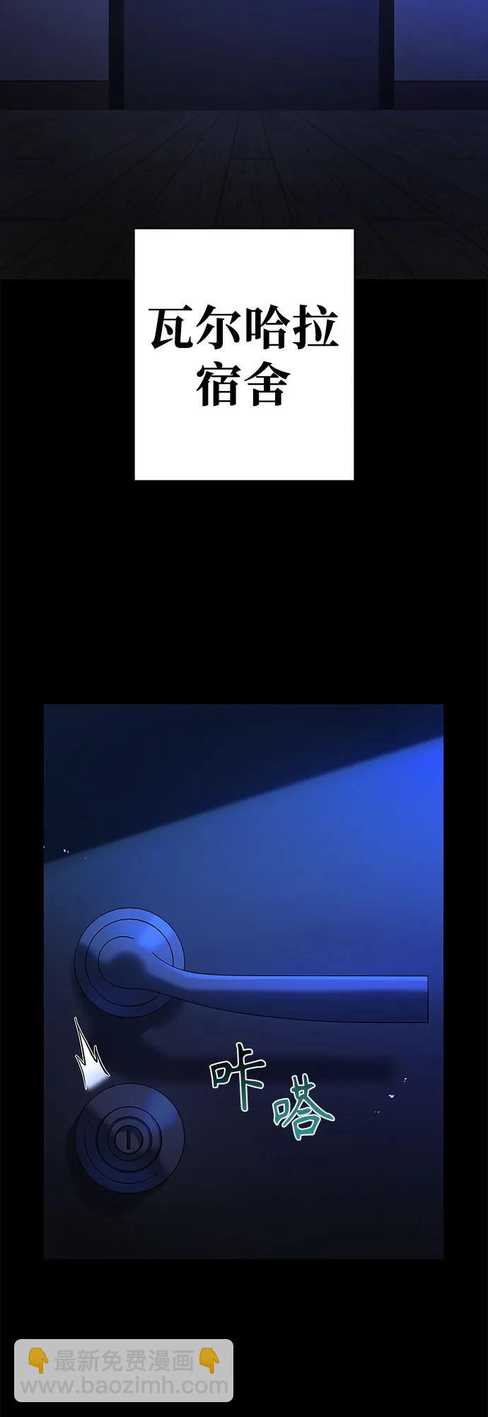 第54话6