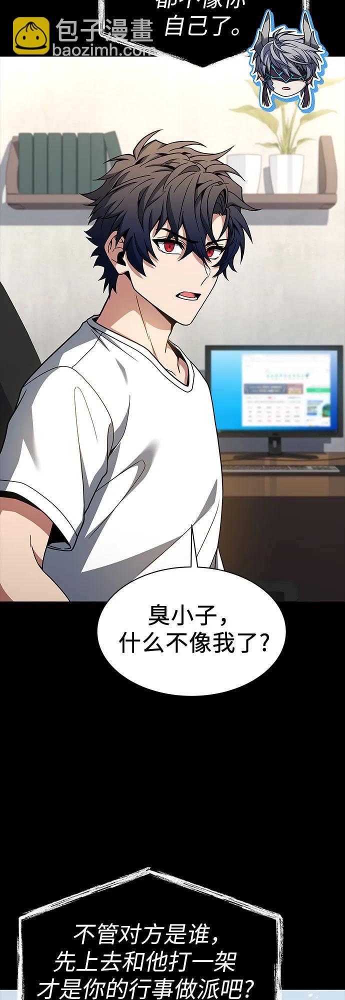 第54话64