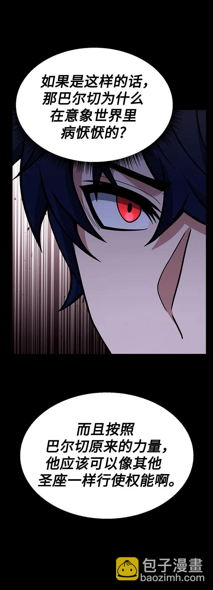 第54话69