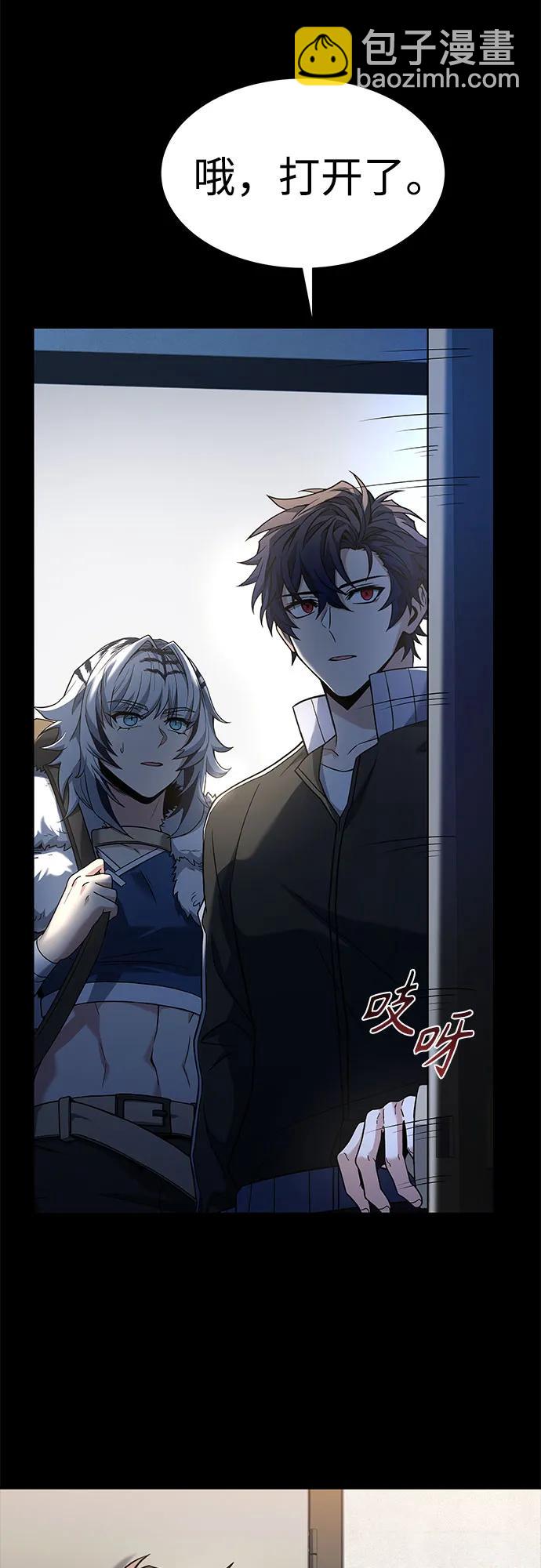 第54话7