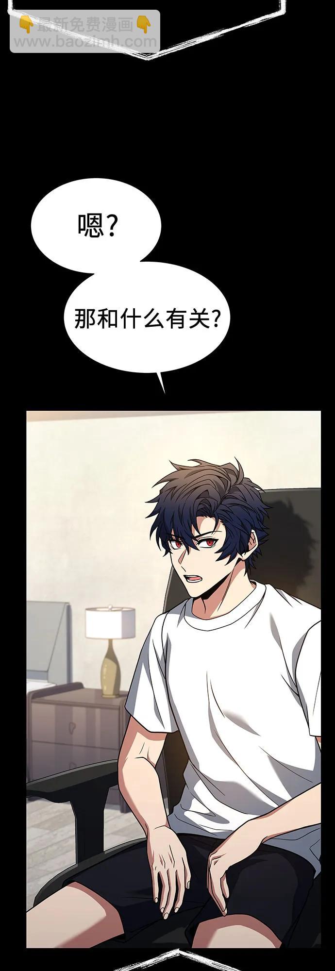 第54话72