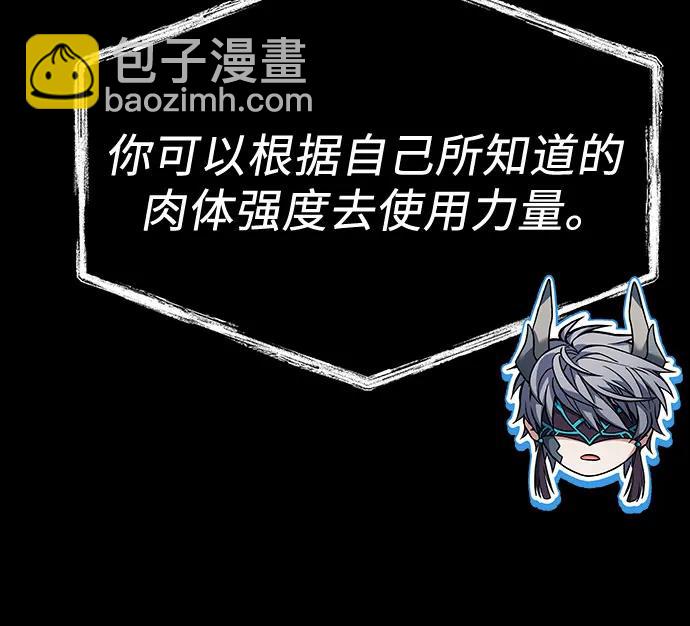 第54话73