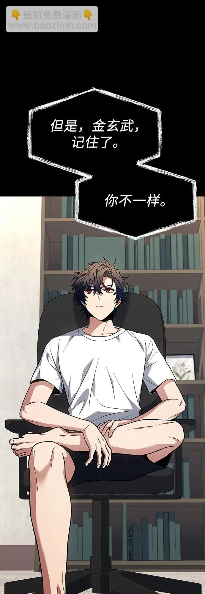 第54话75