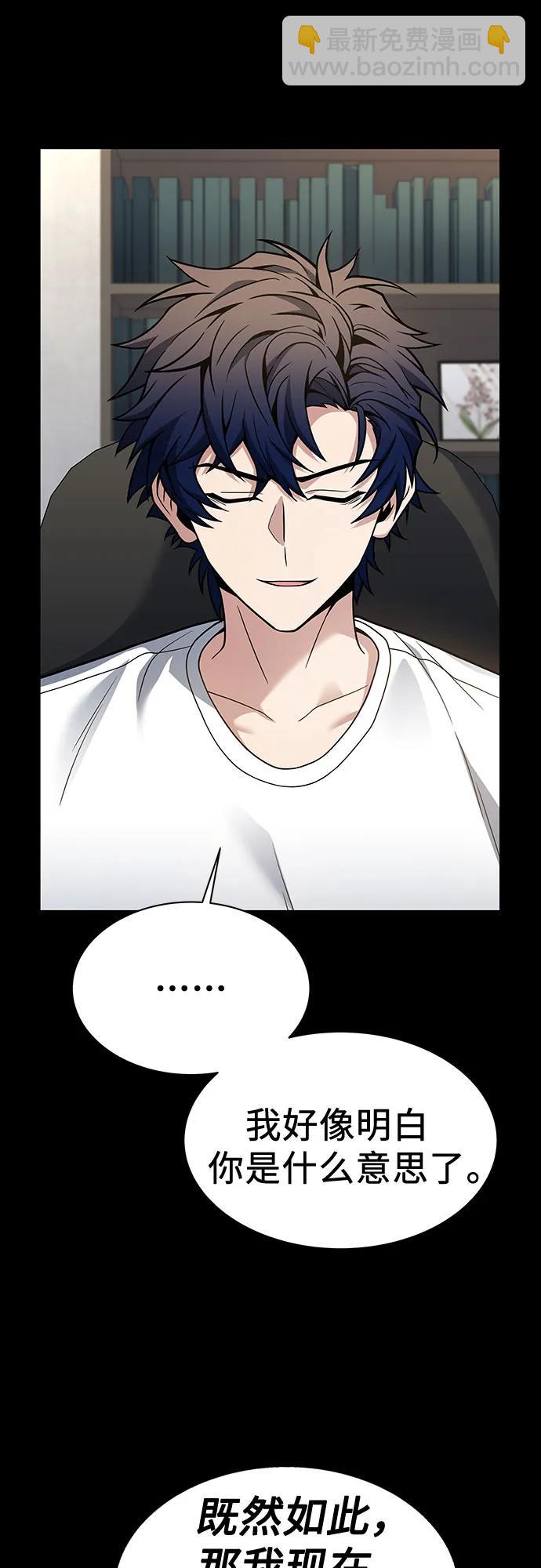 第54话77