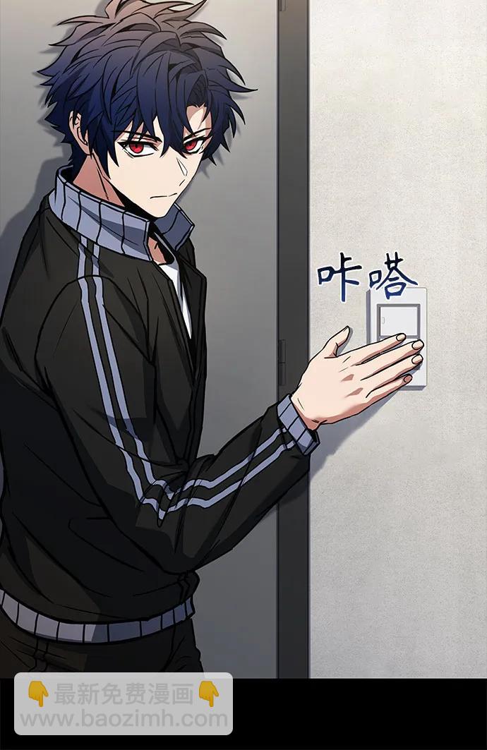 第54话8