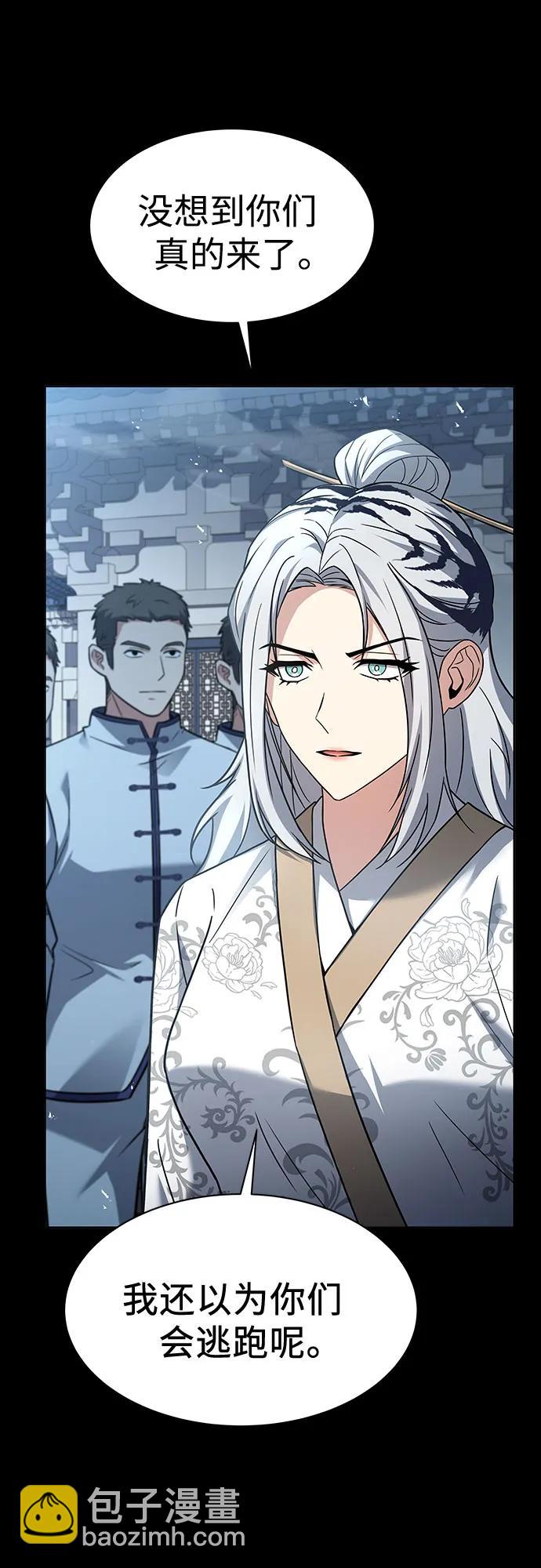 第54话83