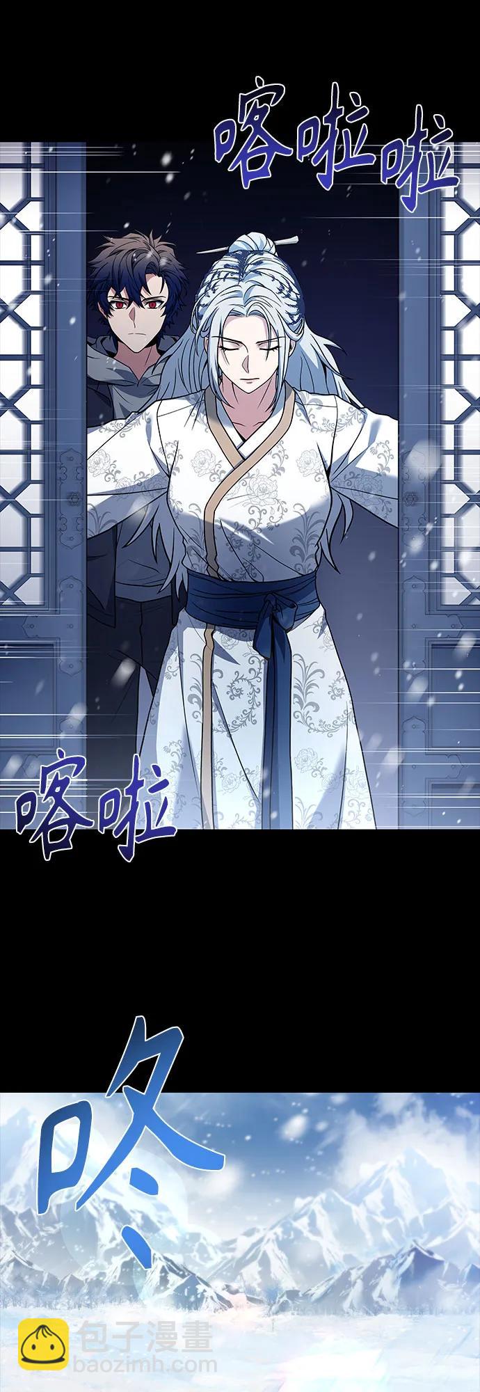 第54话90