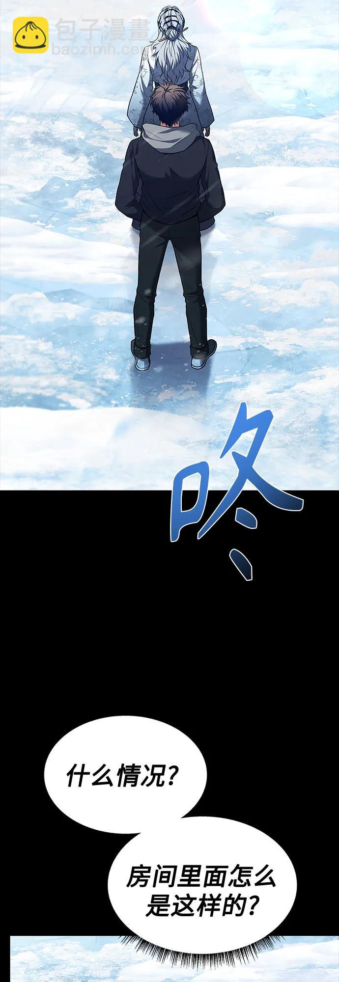 第54话91