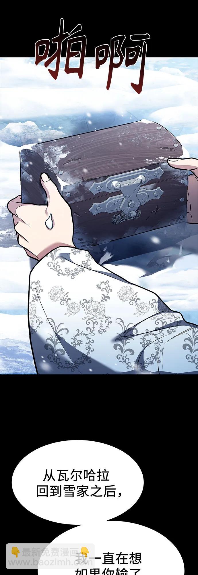 第54话94