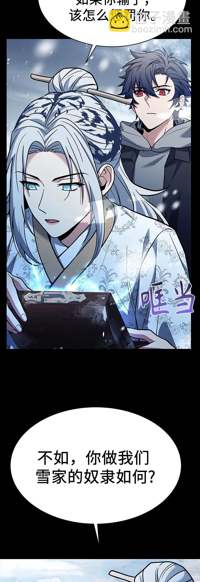 第54话95