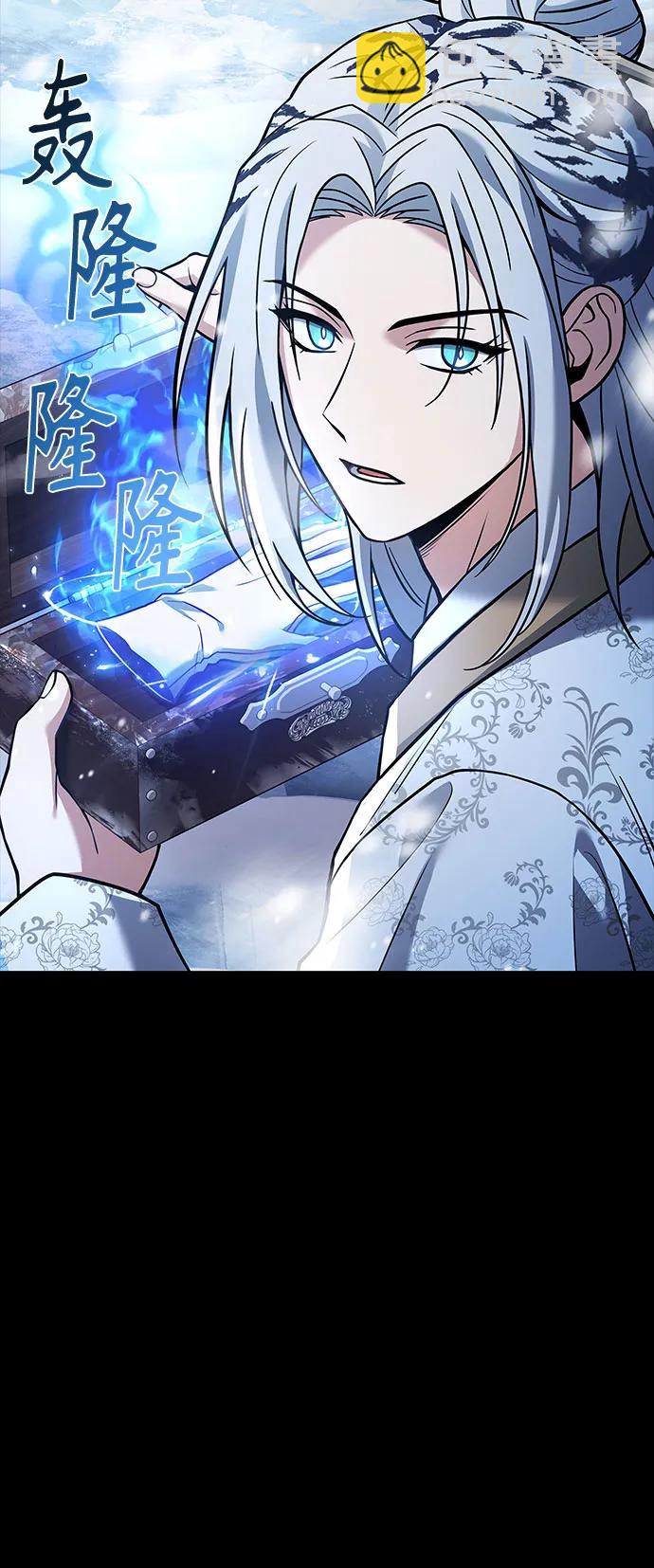 第54话96