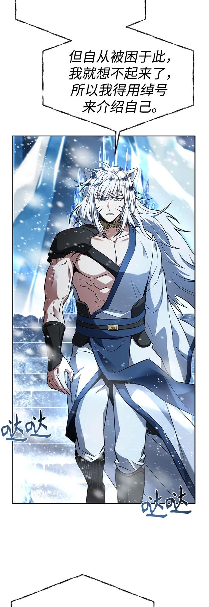 第55话18
