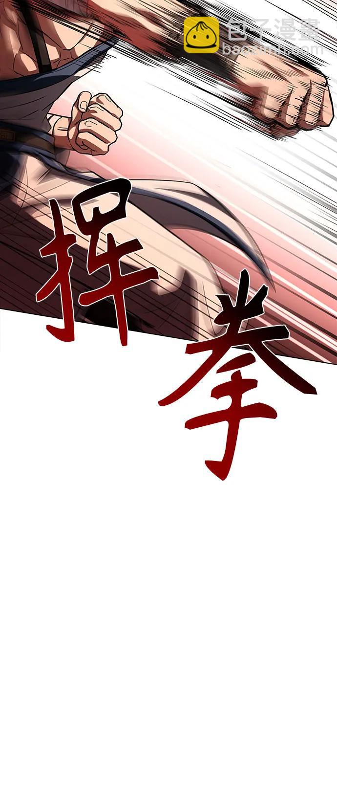 第55话33