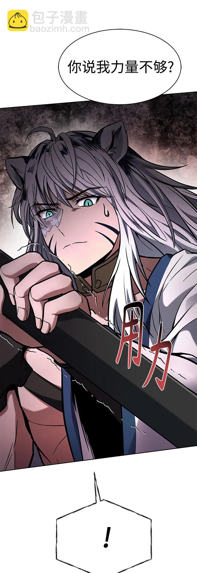 第55话54