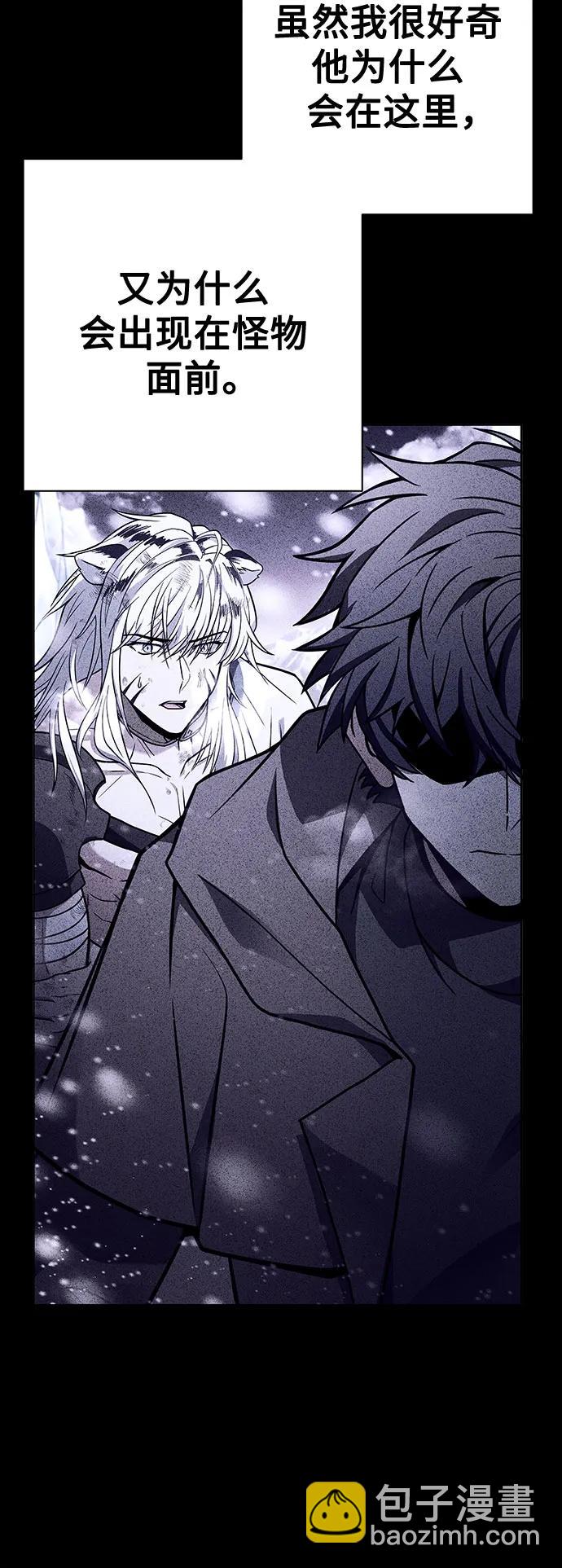第55话76