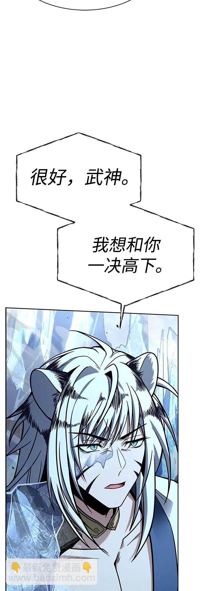 第55话84