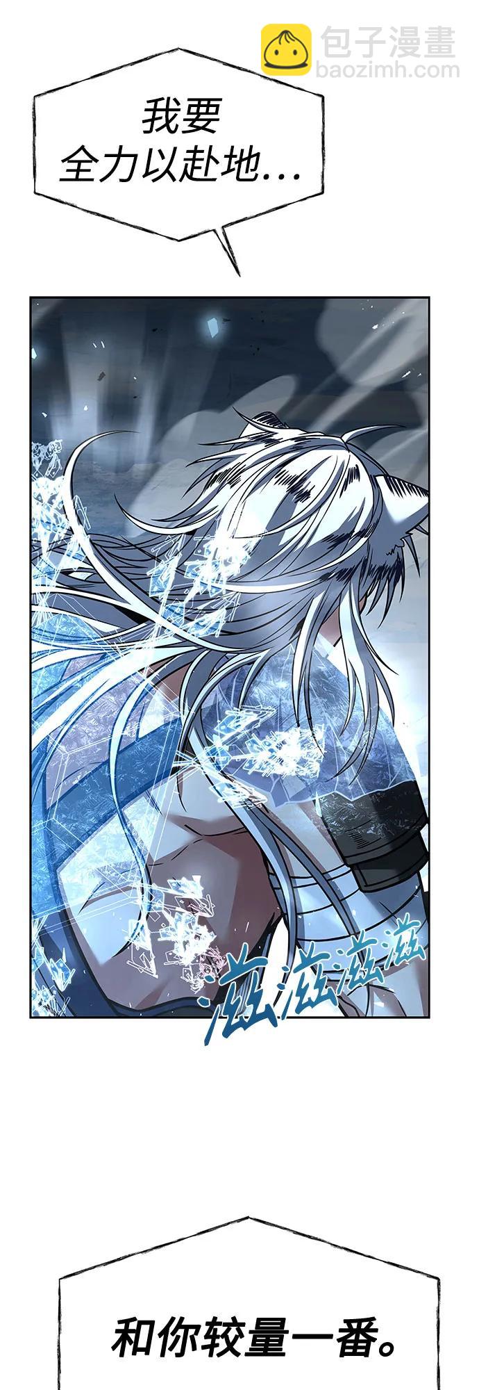 第55话86