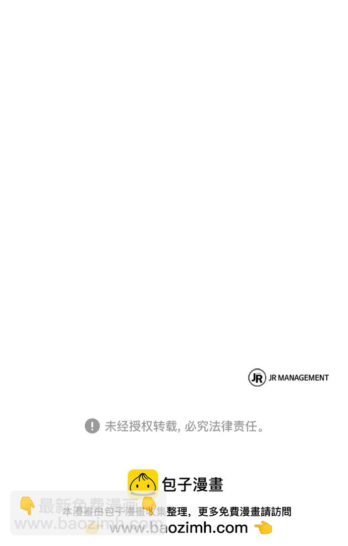 第55话88