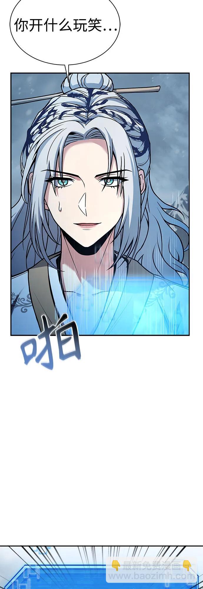 第57话10