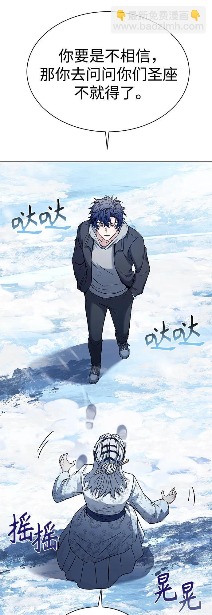 第57话15