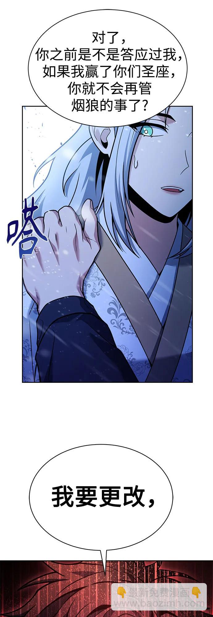 第57话17