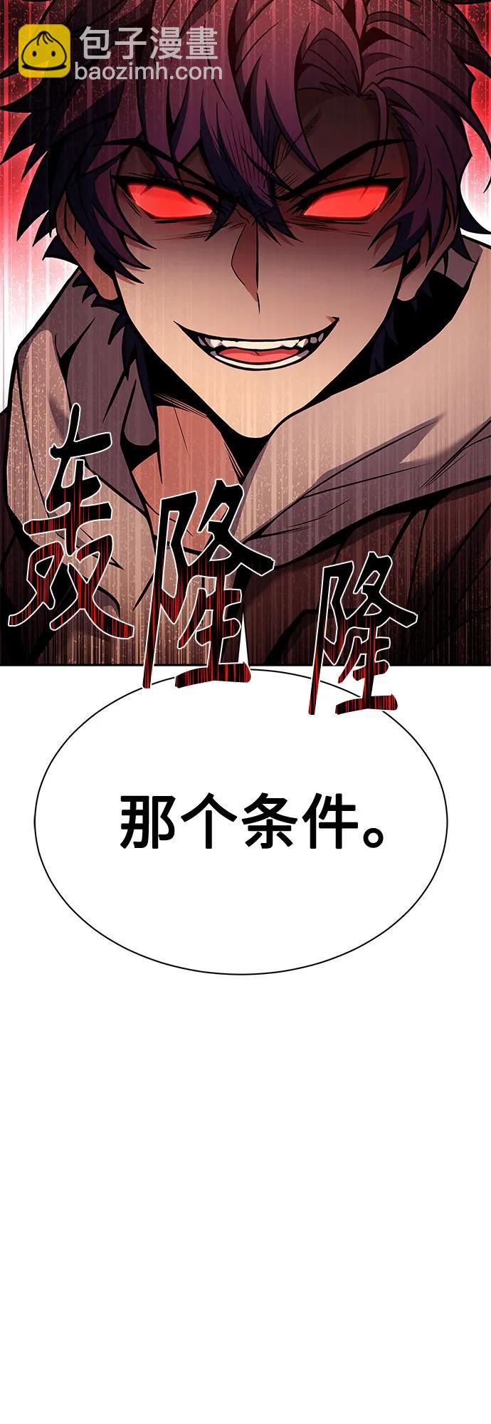 第57话18