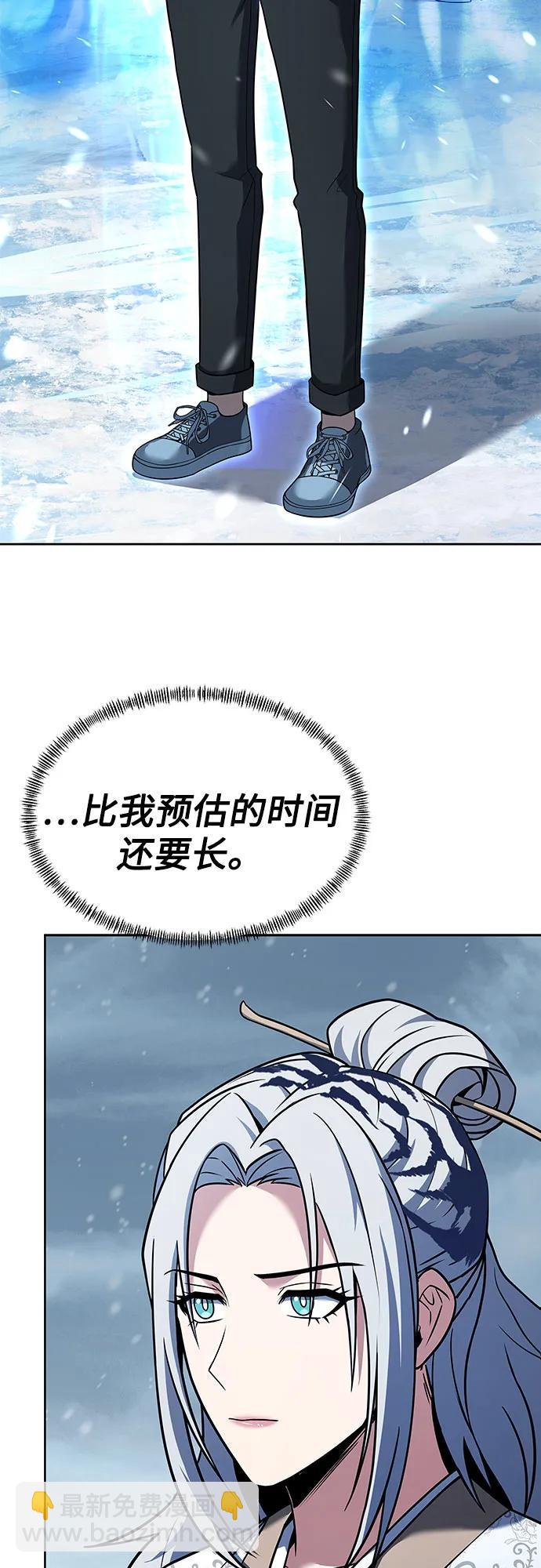 第57话3