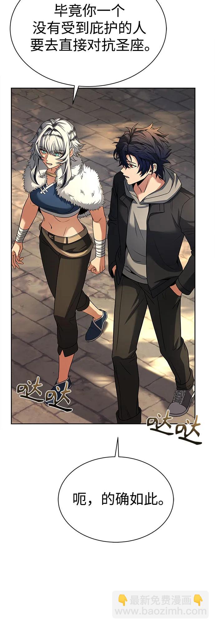 第57话30