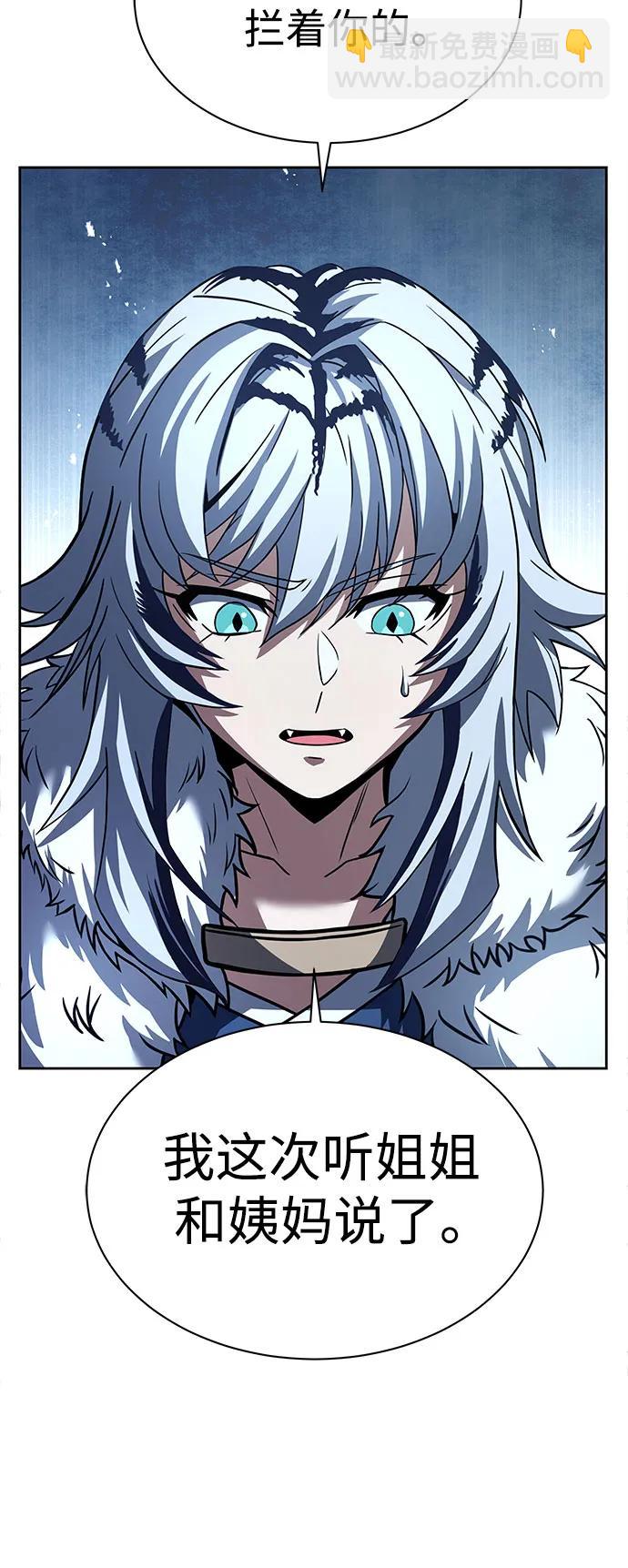 第57话35