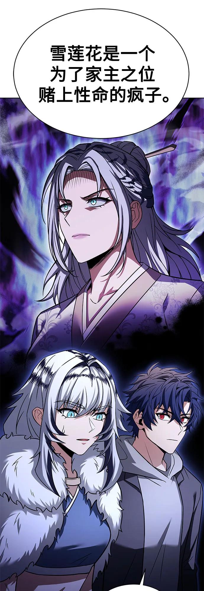 第57话36